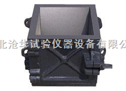 150立方鐵試模 混凝土抗壓試模-塑料試模 鑄鐵試模 混凝土試模 水泥軟練試模 抗滲試模 全鋼試模 _供應信息_商機_中國化工儀器網