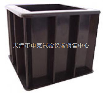 175&times;185&times;150-工程塑料抗滲試模 _供應信息_商機_中國化工儀器網