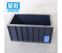 加厚試模產品信息