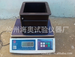 150方塑料試模優質可拆裝 1000g_150方塑料試模優質,加厚試模,150*150*150塑料試模,塑料試模 可拆裝 1000g,塑料試_供應信息_中國化工儀器網