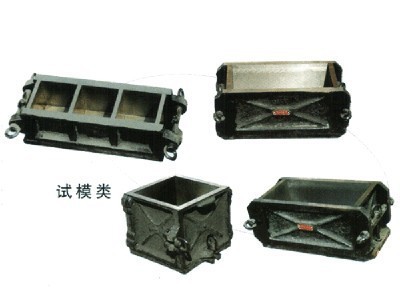 試模-深圳市龍華新區觀瀾鎮專業試模采購平臺求購產品詳情