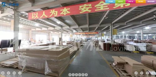 三葉家具年終員工內(nèi)購會 對外僅18戶