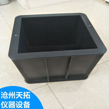 100x100x100三聯(lián)混凝土抗壓試模