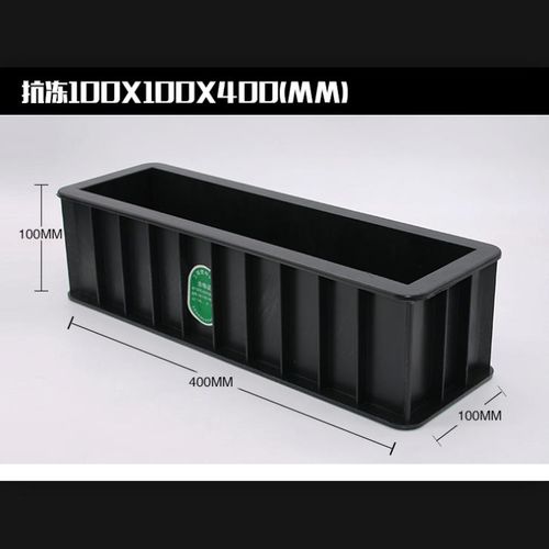 150x300混凝土彈性試模西安混凝土試模