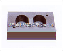 砂漿8字試模-獻縣鑫林試驗儀器銷售中心