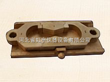 8字瀝青延伸度試模-產(chǎn)品中心-河北省虹宇儀器設(shè)備