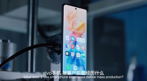 vivo手機出廠測試流程大公開,愛 機 人士看了想 譴責