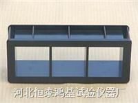 70.73三聯無底塑料試模 70.73