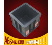 加厚試模產品信息