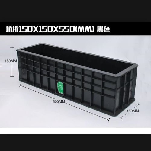 西安混凝土試模 150x300混凝土彈性試模詳解