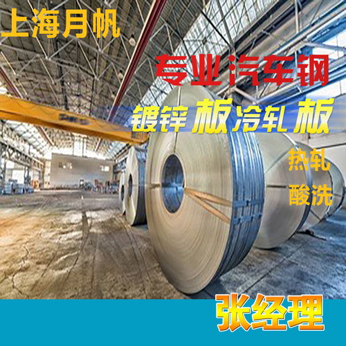 鋼材卷板試模指南 QBQB 408-2014 DC04材質零開加工