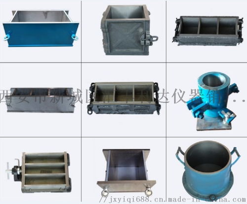 寶雞試模混凝土模具購買指南
