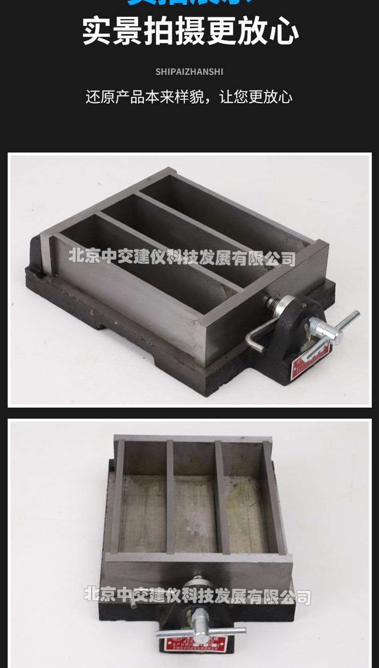 專(zhuān)業(yè)解析 ABS塑料與鋼制水泥膠砂試模的對(duì)比與應(yīng)用指南