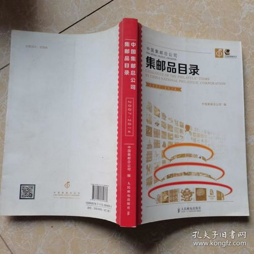 尋覓墨香 小童大作圖書坊與孔夫子舊書網(wǎng)的淘書之旅